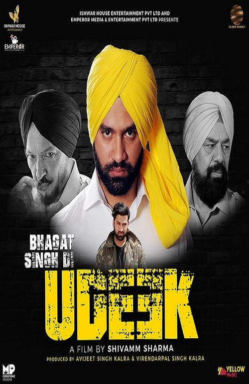 Bhagat Singh Di Udeek DVD Rip full movie download